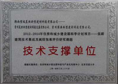 復合保溫砌塊,新型建材科技,保溫材料